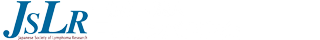 日本リンパ網内系学会